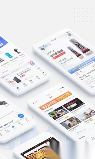 通讯圈官方版图1