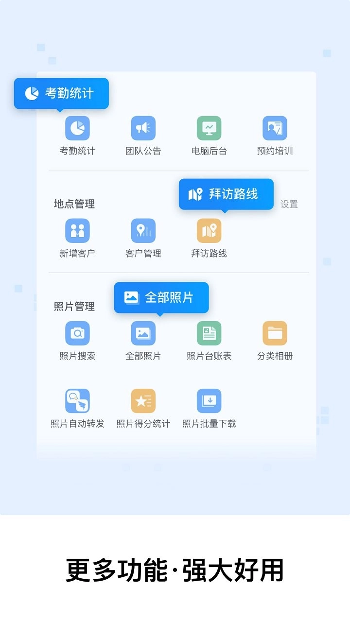 今日水印相机正版图4