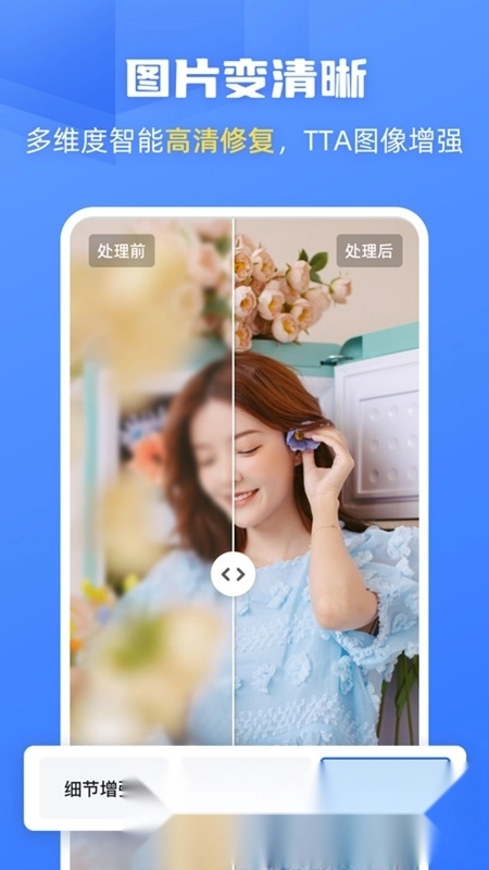 酷雀AI智能抠图手机版