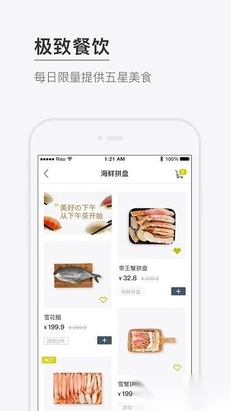 RISO图1
