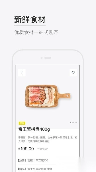 RISO图2
