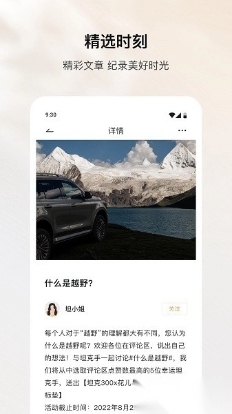 坦克tank安卓免费版图1