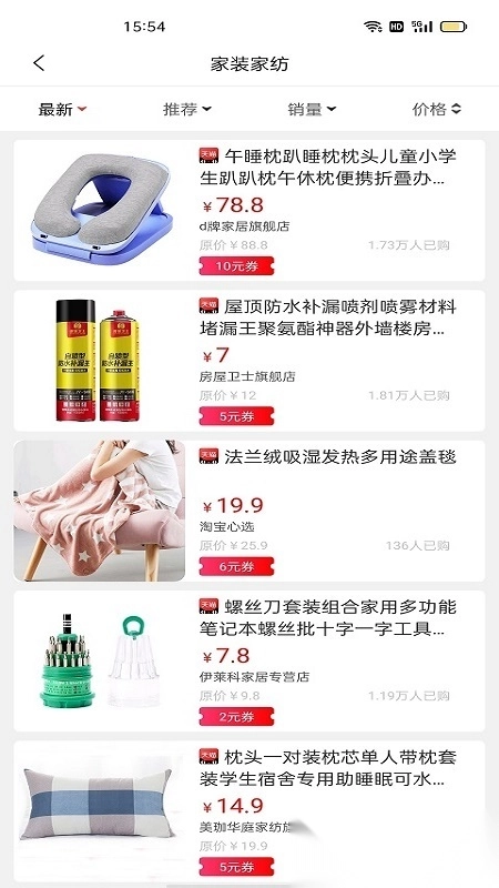 云商优品图2