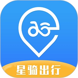 星骑出行最新版