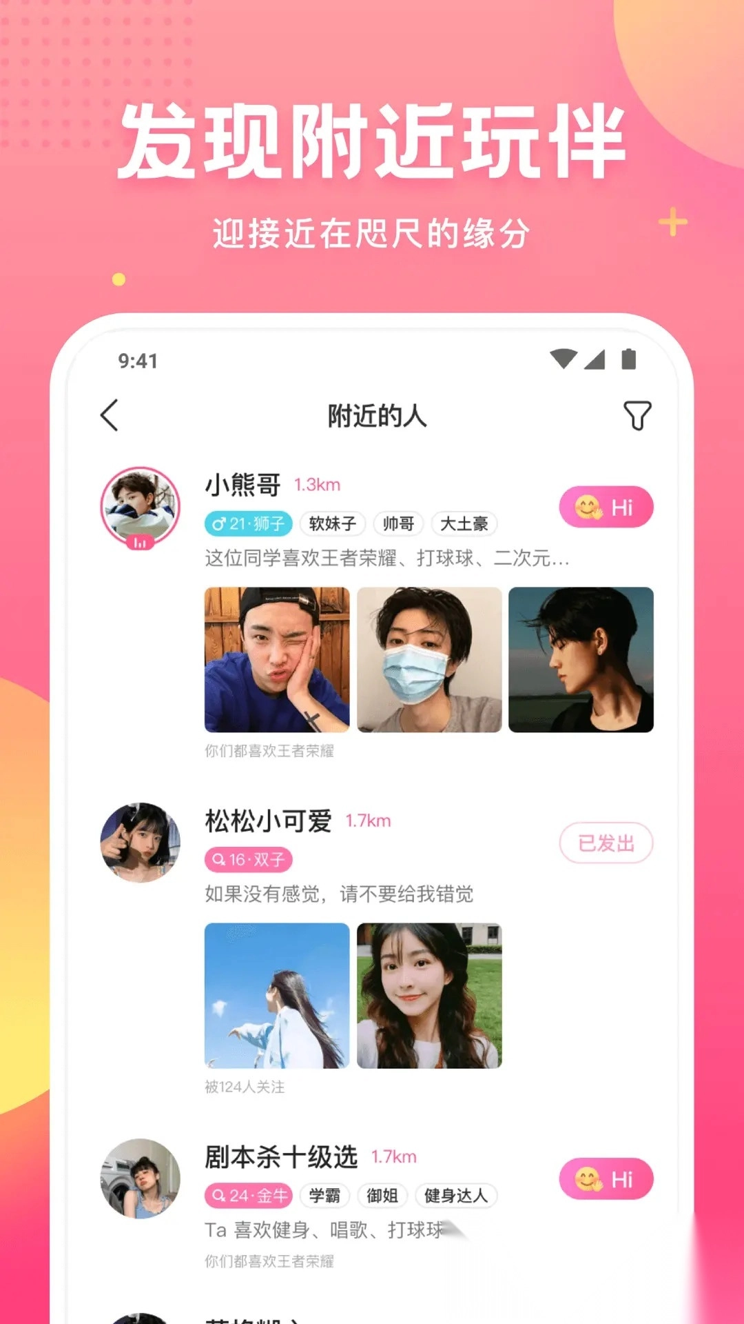 hello皮皮蟹图1
