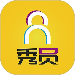 秀员无广告版