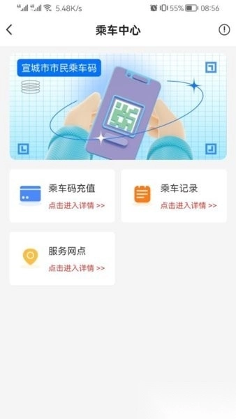 新宣事免费版图3