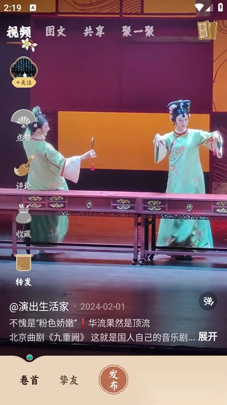 柴门小童app下载