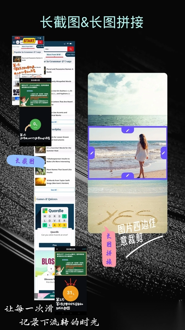 畅拼官方版图4