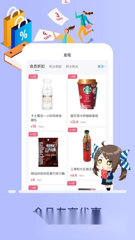 罗森点点便利店图4