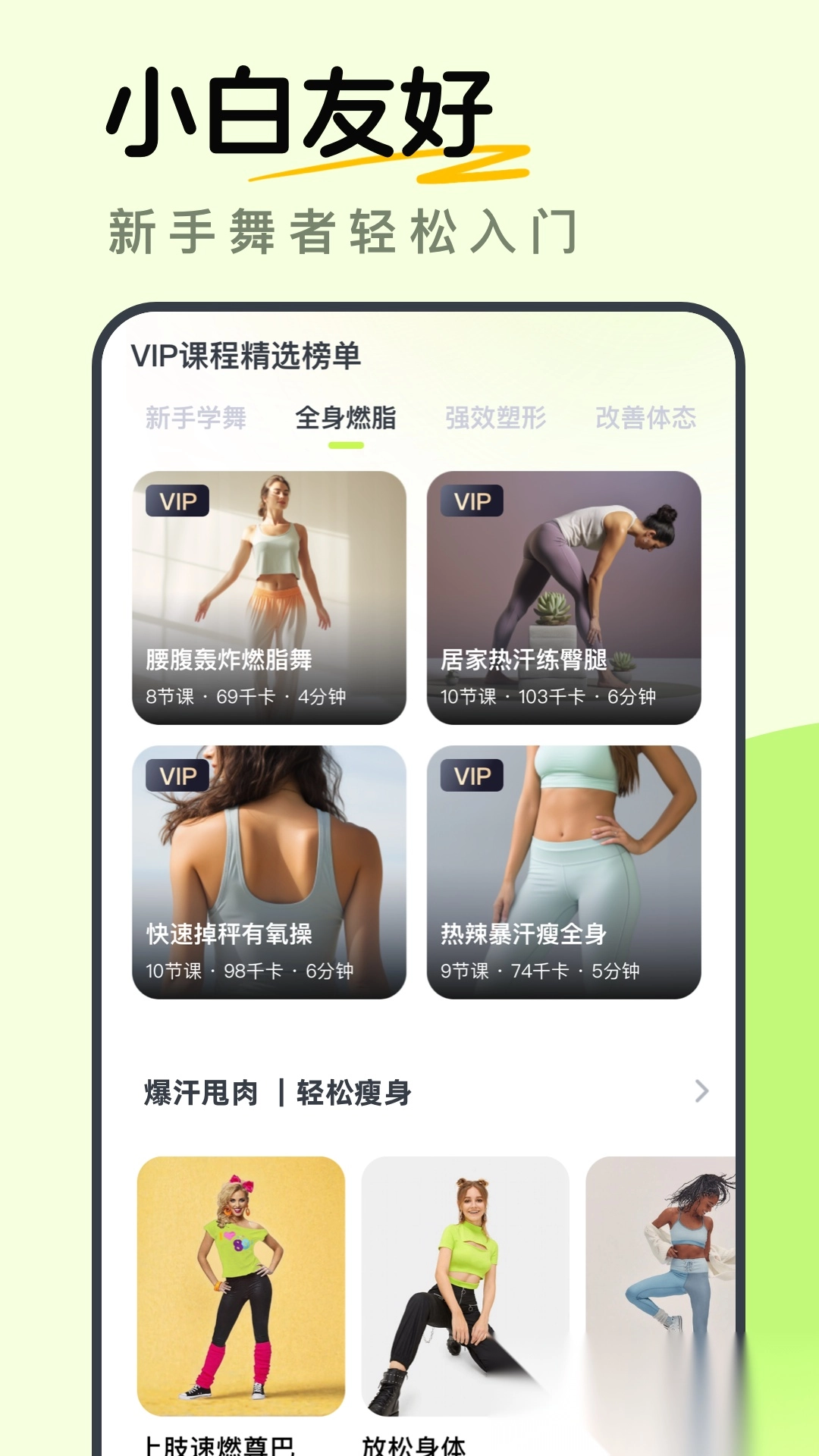 卡鼓点跳舞免费版图2