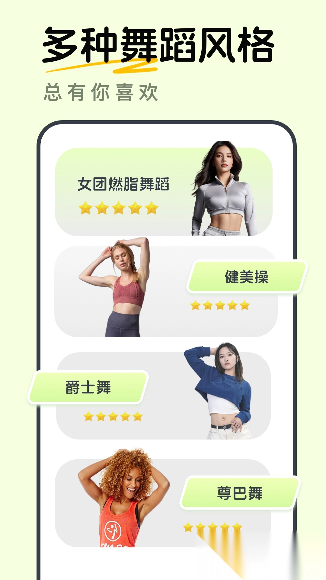 卡鼓点跳舞免费版图5
