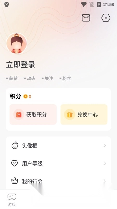 贪玩游戏盒子图5