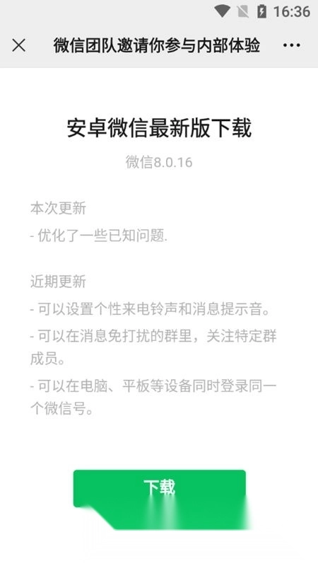 谷歌版图1