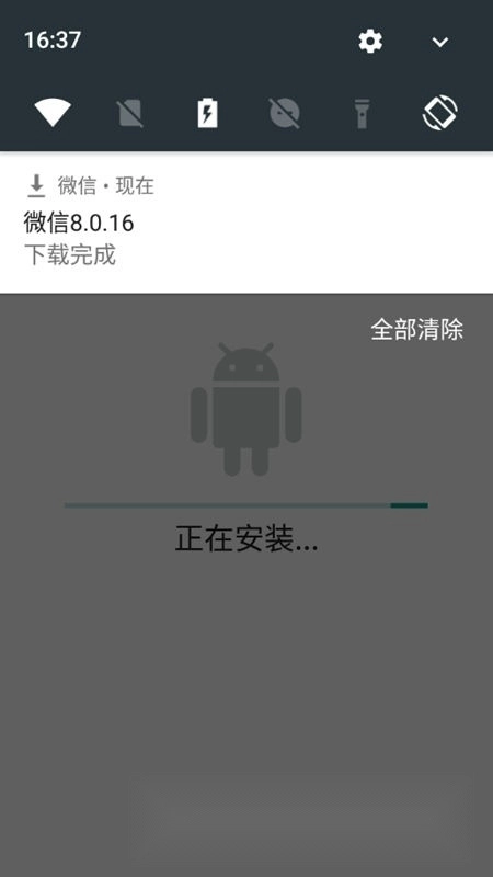 谷歌版图3