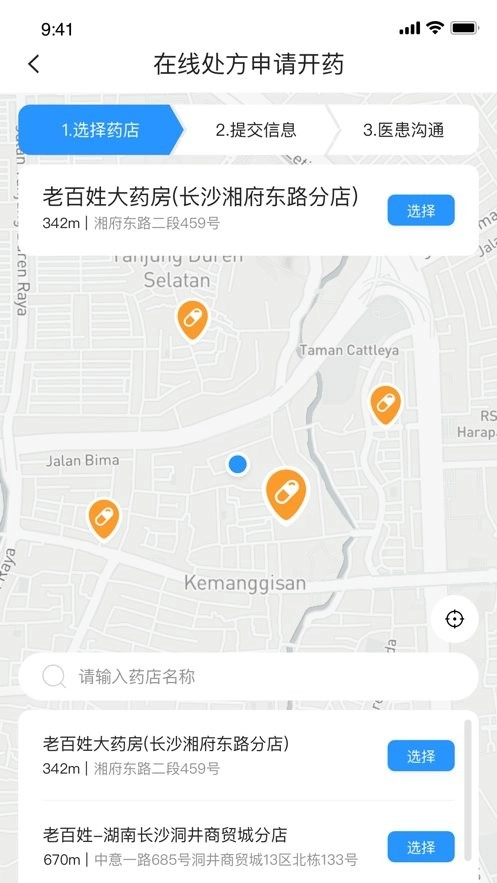 感动医疗图2