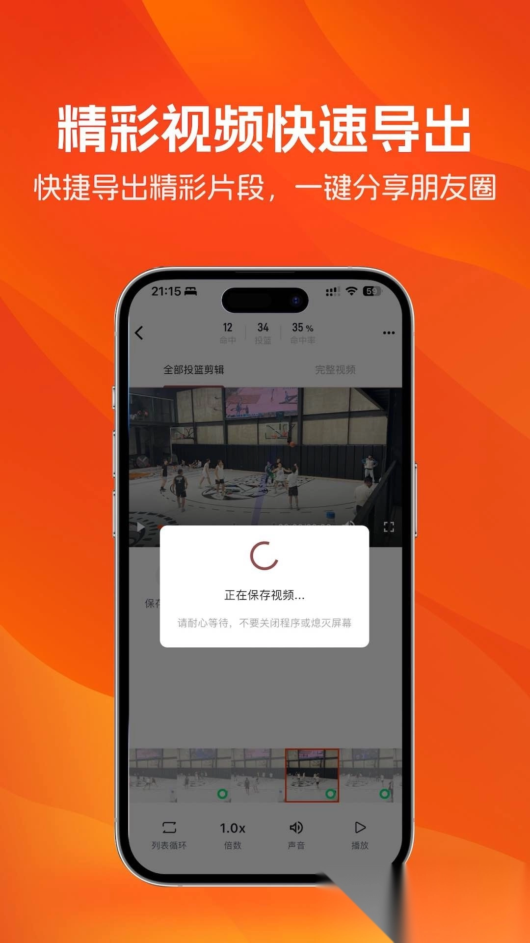 LikeSports正版图4