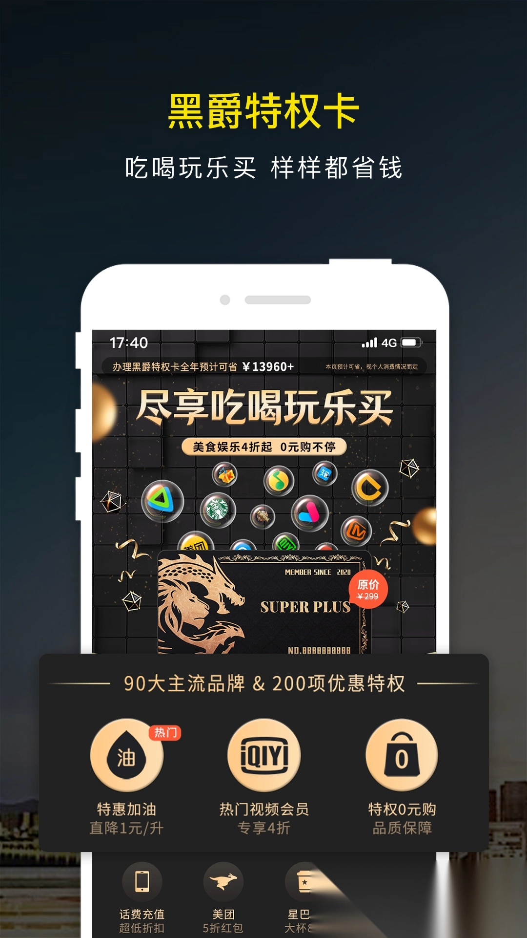 微车违章查询安装图3