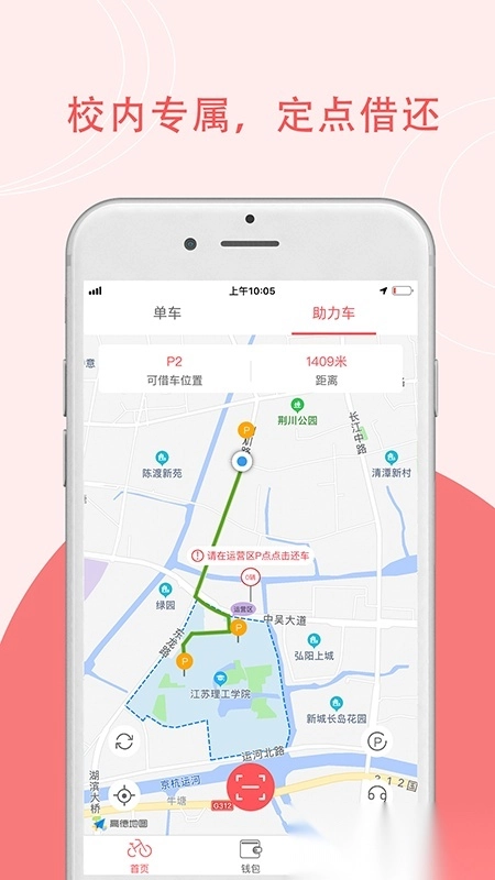 7ma出行图3