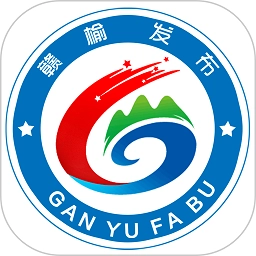 赣榆发布安卓免费版
