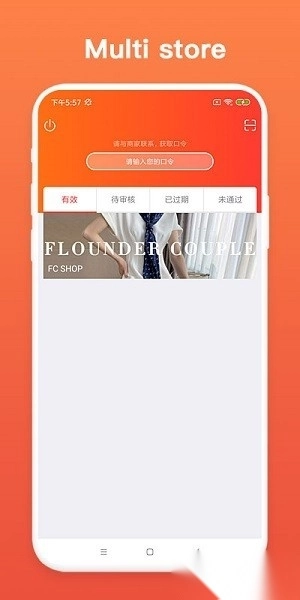 TopBuy平台图1