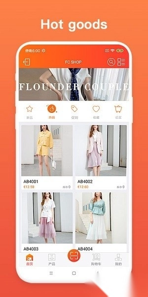 TopBuy平台图2