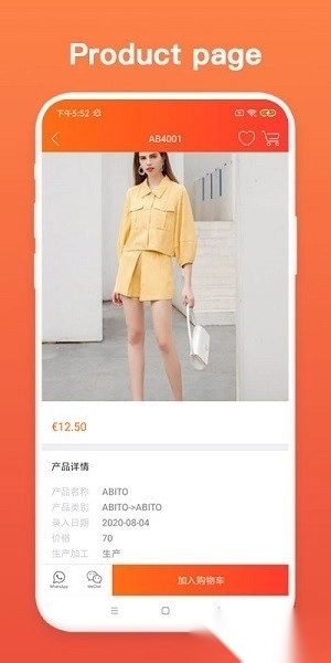 TopBuy平台图3