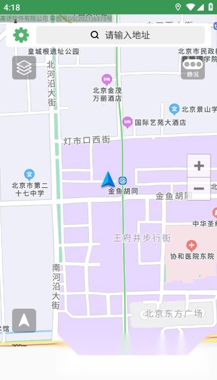 骑行导航安卓版图1