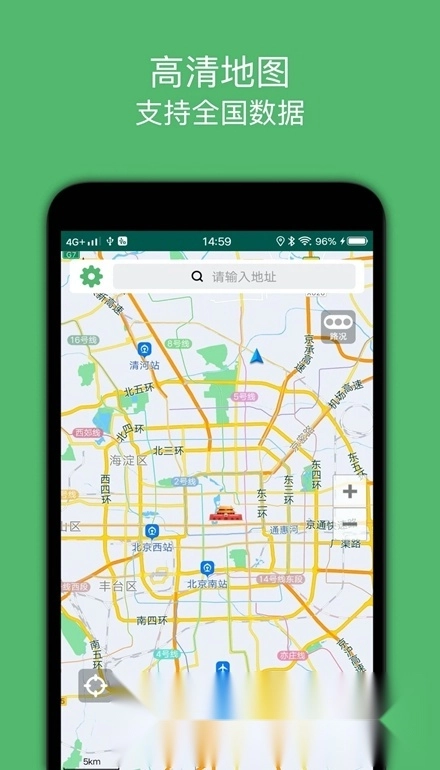 骑行导航安卓版图4