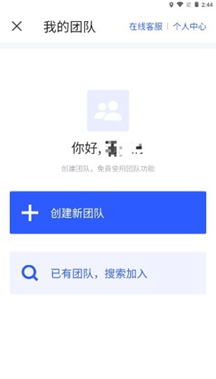马克相机安卓版最新下载