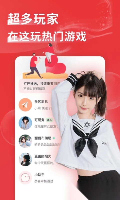 花尤图3