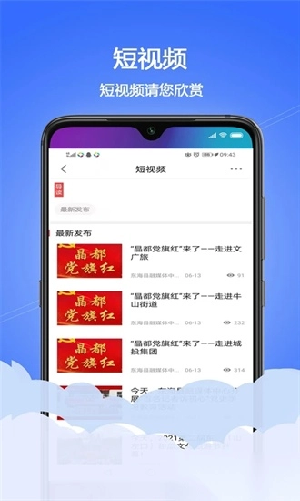 水晶之都安卓直装版图2