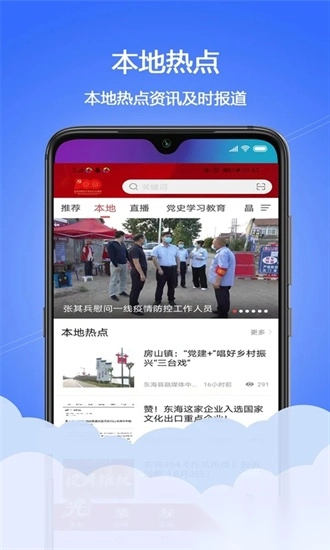 水晶之都安卓直装版图3