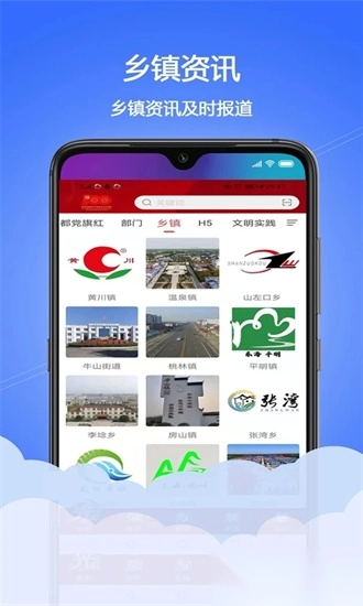 水晶之都安卓直装版图4
