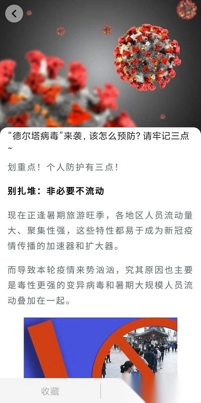 集护最新版图1