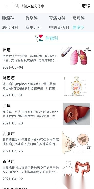集护最新版图2