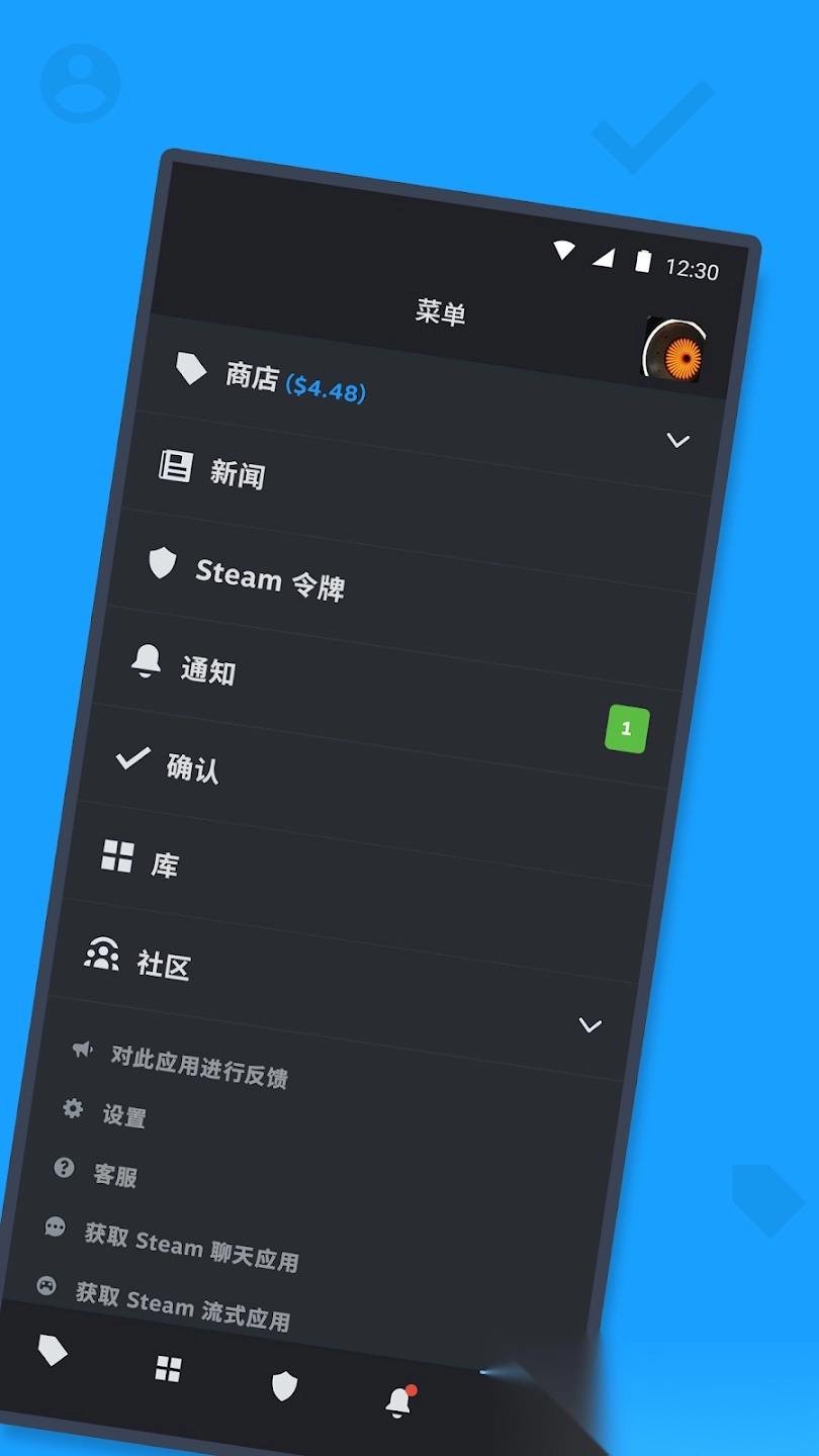 手机steam最新版下载
