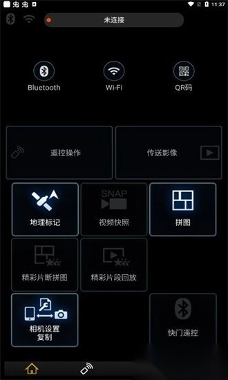 松下相机(image)安装下载