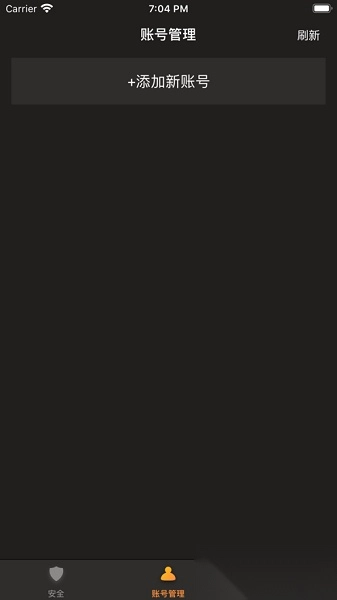 刀剑王者盾最新版