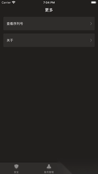 刀剑王者盾最新版