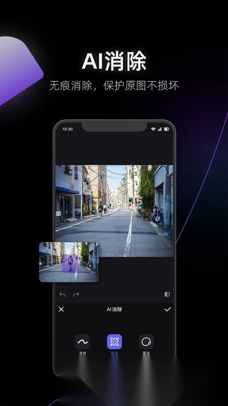 美图设计室手机版
