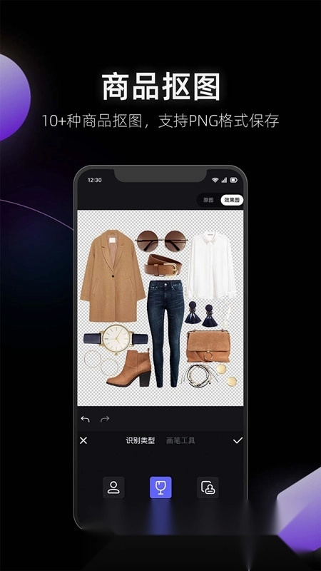 美图设计室手机版