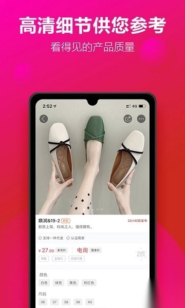开山网最新版图1