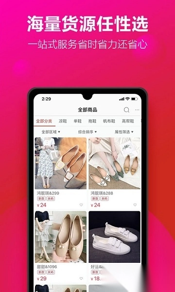 开山网最新版图2