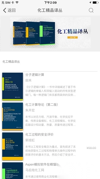花梨教育图1