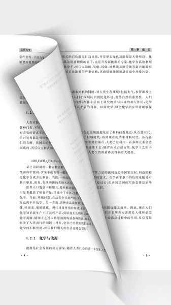 花梨教育图4