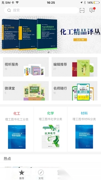 花梨教育图5