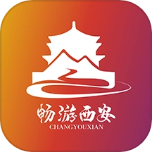 畅游西安最新版
