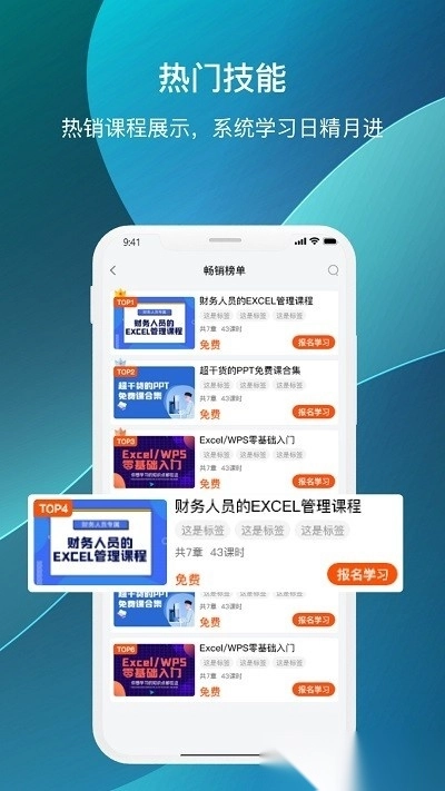 预计考试图1