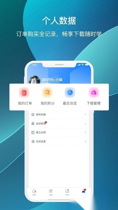 预计考试图2